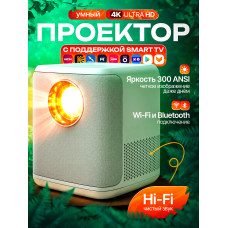 Портативный проектор Everycom S6, 1980X1080 Full HD