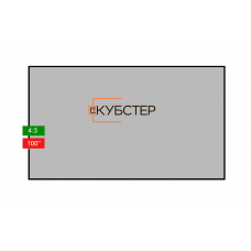 Экран для проектора на раме КУБСТЕР серый диагональ 100" (4:3)
