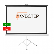 Экран на штативе КУБСТЕР с возвратным механизмом 203 на 152 см (4:3), 100 дюймов
