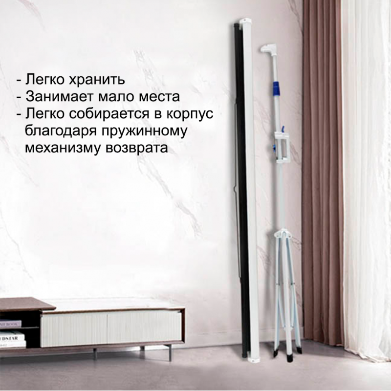 Экран на штативе КУБСТЕР с возвратным механизмом 185 на 104 см (16:9), 84 дюйма