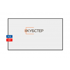 Экран для проектора на раме КУБСТЕР белый диагональ 120" (16:9)