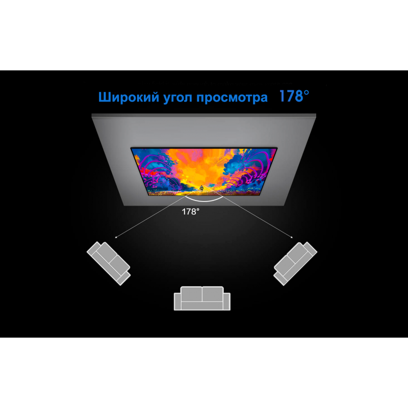 Экран для УКФ проектора КУБСТЕР диагональ 90 дюймов (16:9)