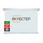 Моторизированный экран КУБСТЕР MC-T400, 400х300 см (4:3), 197 дюймов, серия ПРОФИ