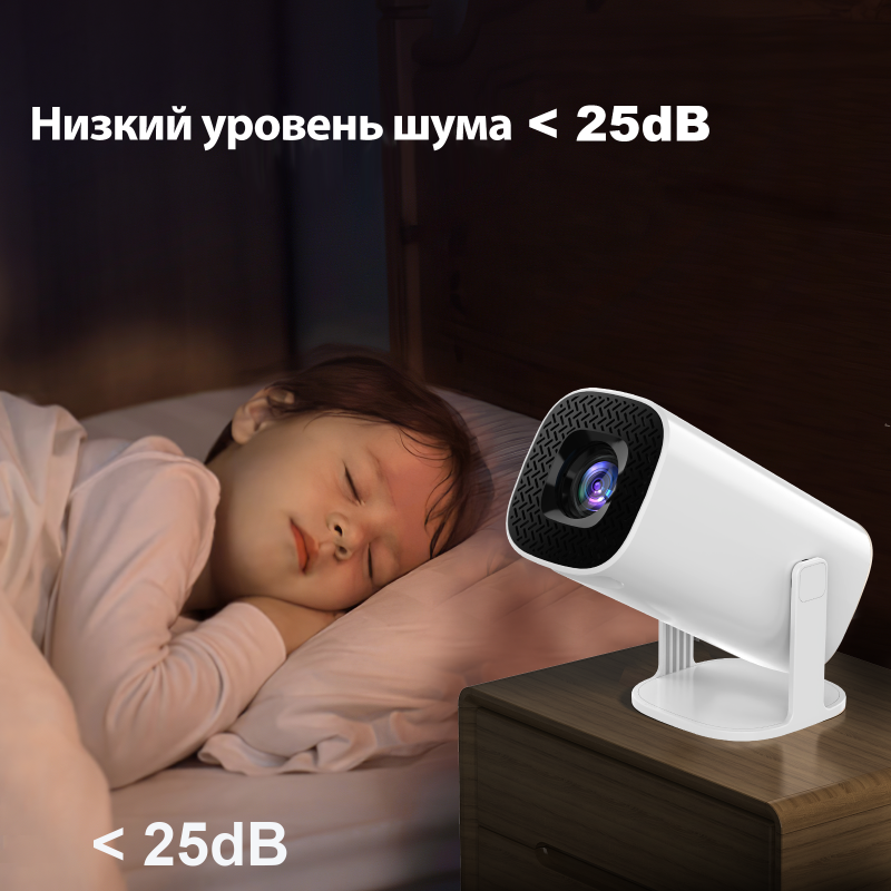 Портативный проектор P30, 1280X720 Full HD, контрастность 2000