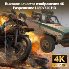 Портативный проектор P30, 1280X720 Full HD, контрастность 2000