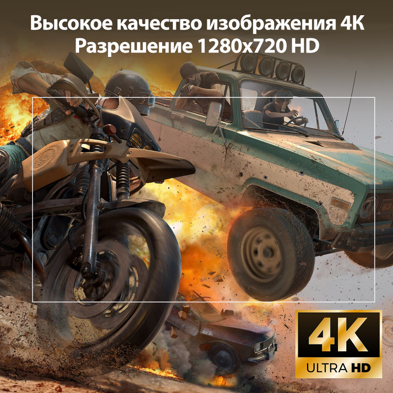 Портативный проектор P30, 1280X720 Full HD, контрастность 2000