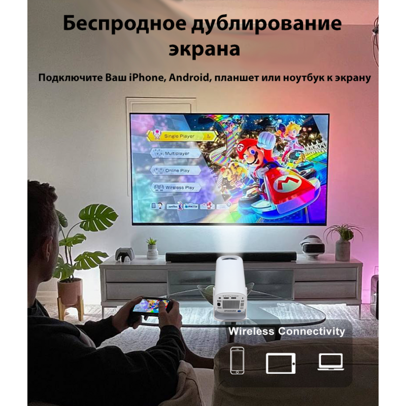 Портативный проектор P30, 1280X720 Full HD, контрастность 2000