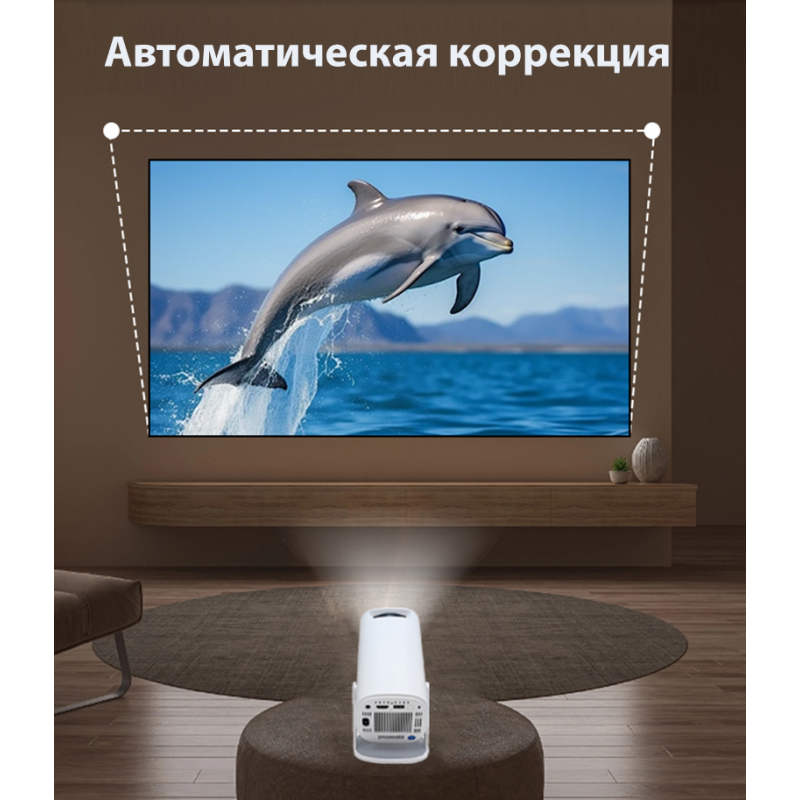 Портативный проектор P30, 1280X720 Full HD, контрастность 2000