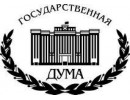 ГосДума