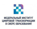 МинЦифра