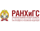 РАНХиГС