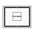 Экран обратной проекции ПРО-ЭКРАН на люверсах на раме 231х134 см, диагональ 100" (16:9)