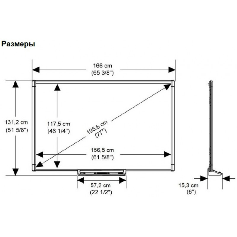 Интерактивная доска SMART Board M680V