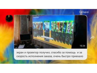 Комплект: Экран ПРО-ЭКРАН 90 дюймов и проектор ViewSonic PS501X для дома