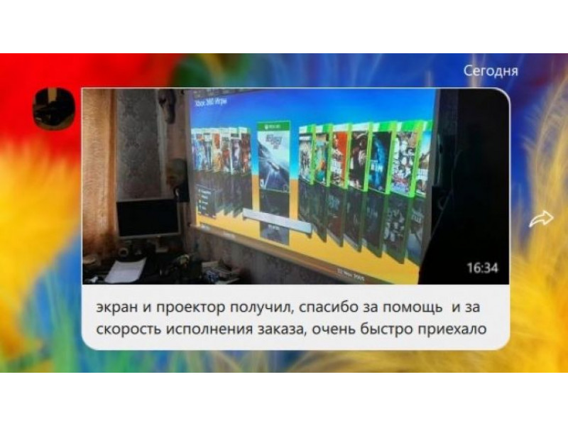 Комплект: Экран ПРО-ЭКРАН 90 дюймов и проектор ViewSonic PS501X для дома